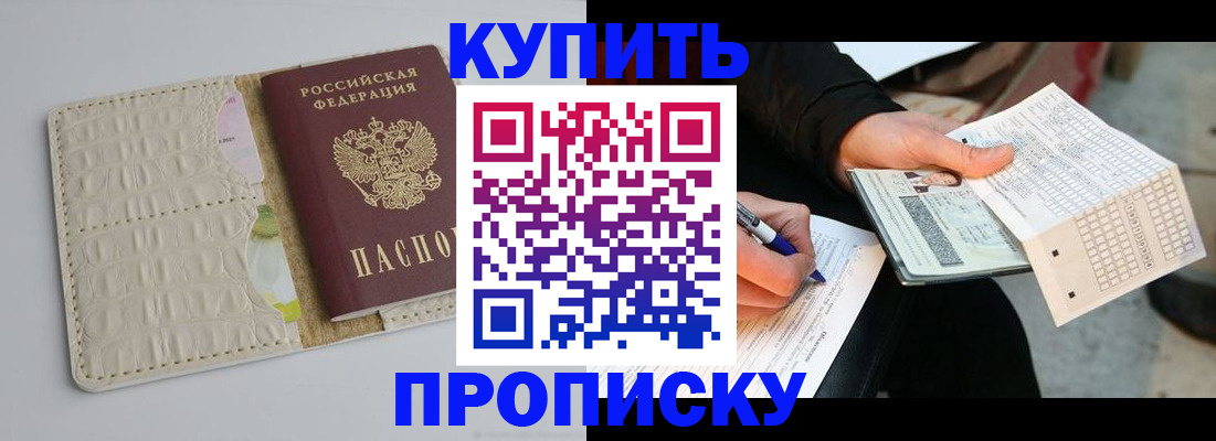 регистрация для школы в Рыльске