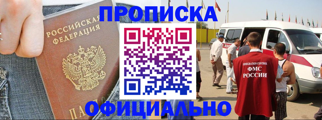 регистрация для дет. сада в Рыльске